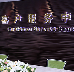 图1-MRWHZ-用户-青海雅典维修中心